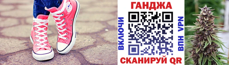 Купить закладку ГАШИШ  КОКАИН  A PVP  Канабис  МЕФ  Шатура