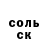 Конопля Ganja Antonina Kamkar