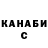 ГАШ гашик Jay theKK