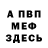 Мефедрон VHQ Doggebi Ramirez