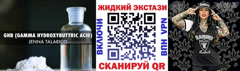 Купить  Шатура  Бутират 1.4BDO 
