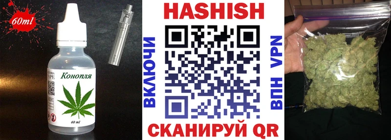 Cannafood конопля  Купить закладки  Шатура 