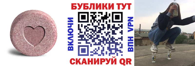 Купить где  Шатура  Экстази Дубай 
