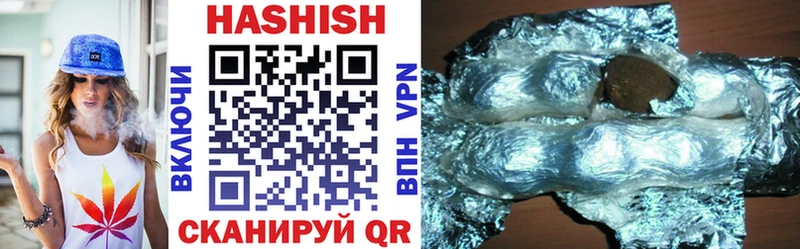 Купить  Шатура  ГАШ hashish 