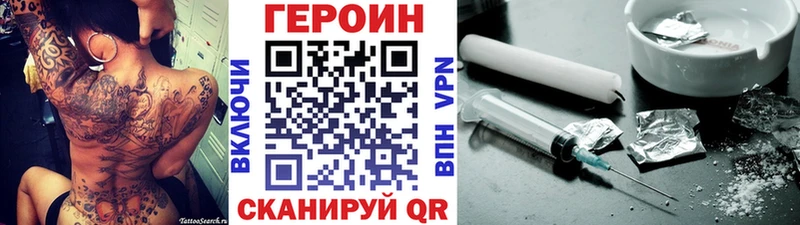 Купить  Шатура  ГЕРОИН гречка 