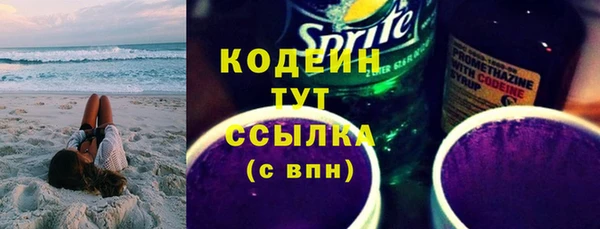 прущие крисы Богородск