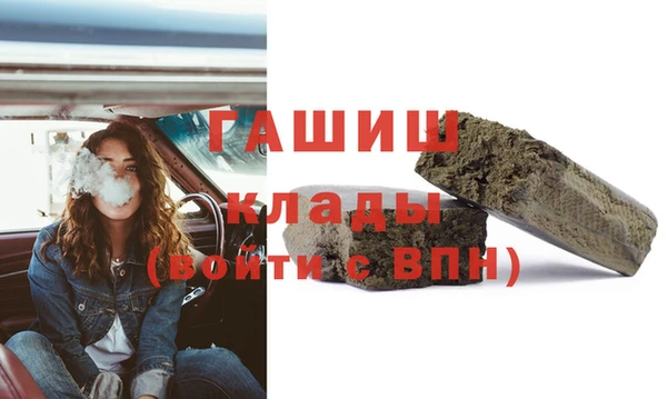 герыч Остров