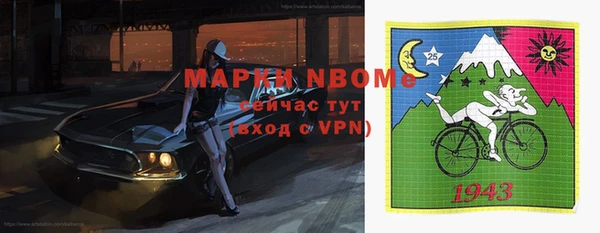 гашишное масло Богданович