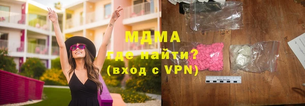 молекула духа Осинники
