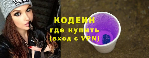 прущие крисы Богородск
