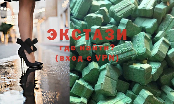 дмт Бронницы