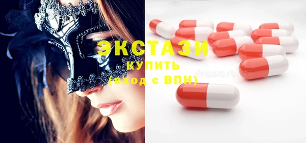 прущие крисы Богородск