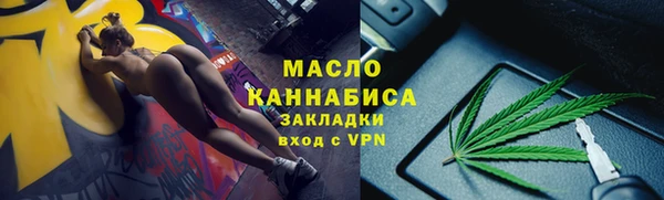 гашишное масло Богданович