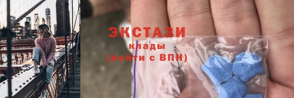гашишное масло Богданович