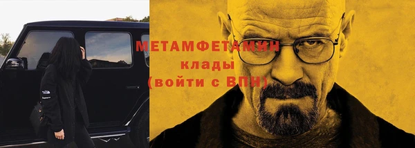 прущие крисы Богородск