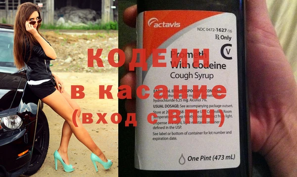 гашишное масло Богданович