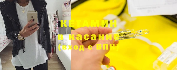 круглые Осташков