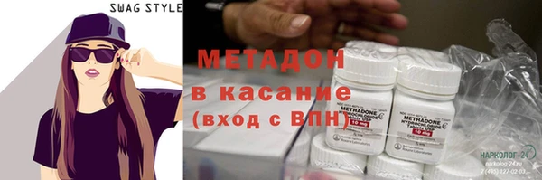стаф Бугульма