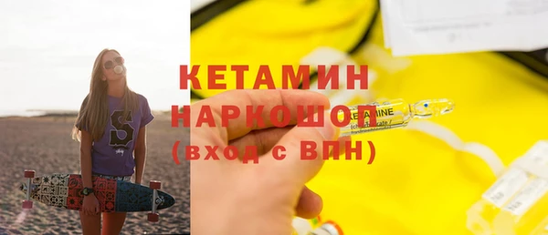 стаф Бугульма