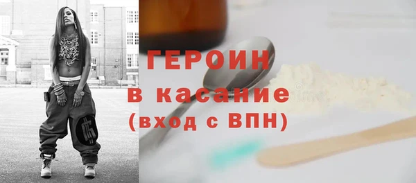 бутират Богородицк