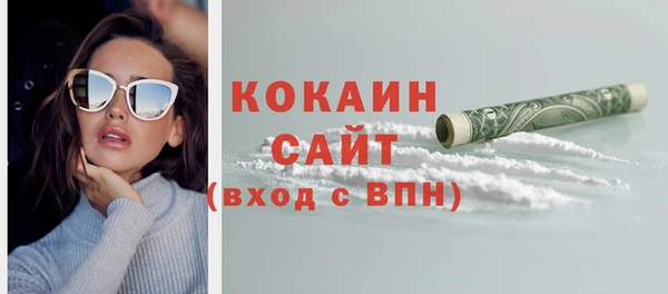 круглые Осташков