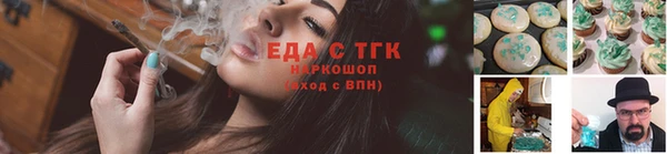 мдма Бородино