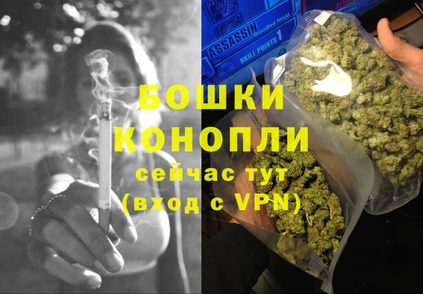 бутират Богородицк