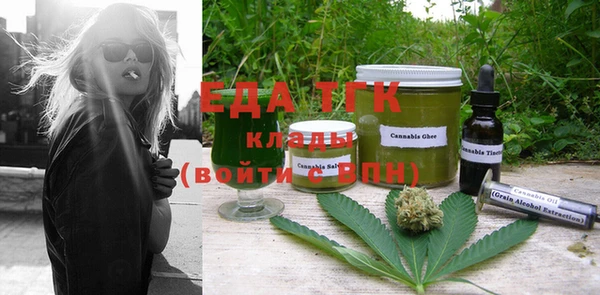 дмт Бронницы