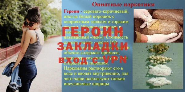 мдма Бородино