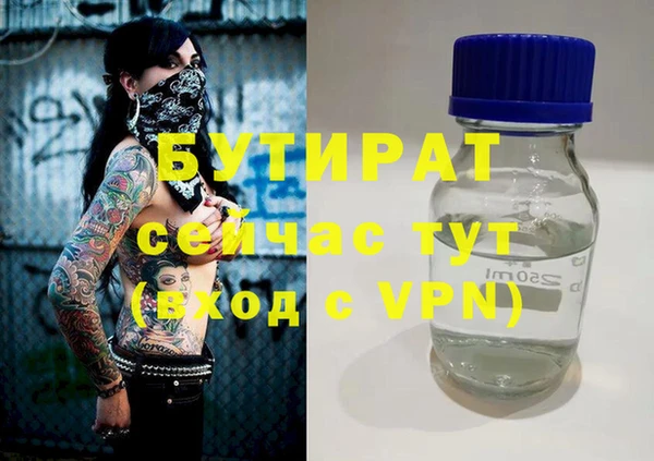 гашишное масло Богданович