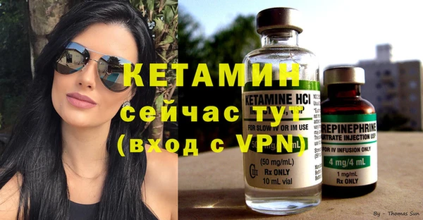 бутират Богородицк