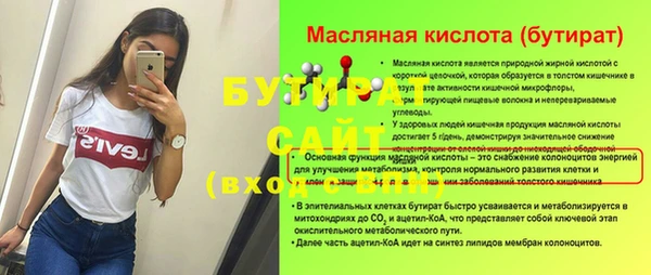 мдма Бородино