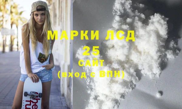 дмт Бронницы