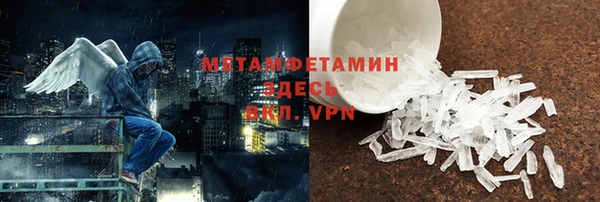 стаф Бугульма
