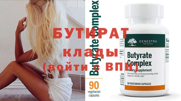 прущие крисы Богородск