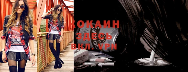 бутират Богородицк