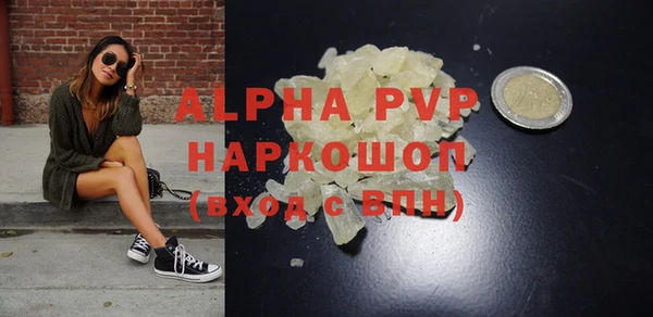 гашишное масло Богданович