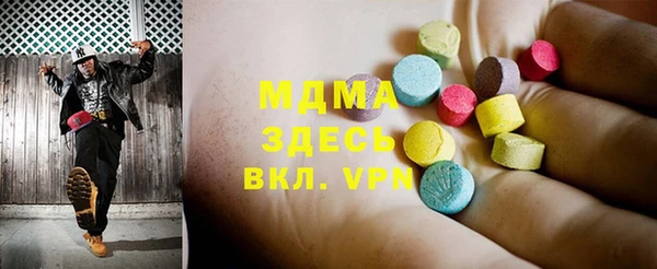 прущие крисы Богородск