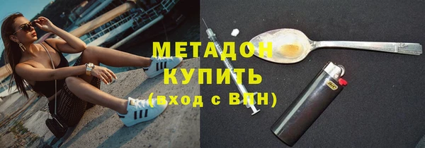 бутират Богородицк