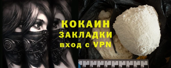 гашишное масло Богданович