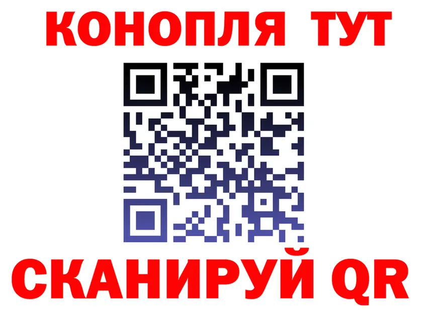 Бутират Butirat зеркало площадка блэк спрут Шатура