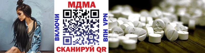 МДМА молли  Купить закладки  Шатура 