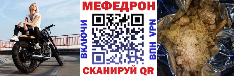 МЕФ мука  Купить где  Шатура 