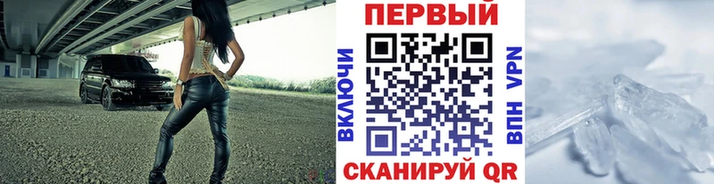 МЕТАМФЕТАМИН кристалл  Купить  Шатура 