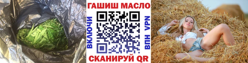Дистиллят ТГК концентрат  Купить  Шатура 