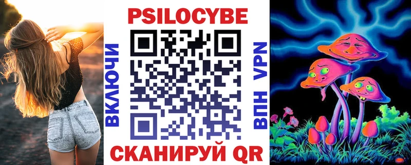Галлюциногенные грибы прущие грибы  Купить где  Шатура 